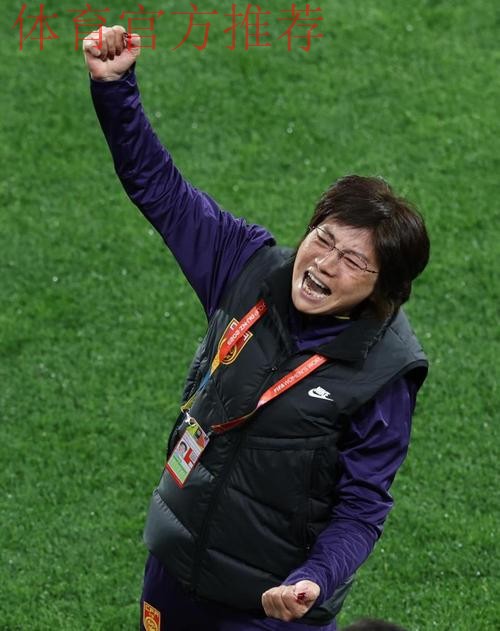 水庆霞：比赛对于我们来说是一个纠错的机会