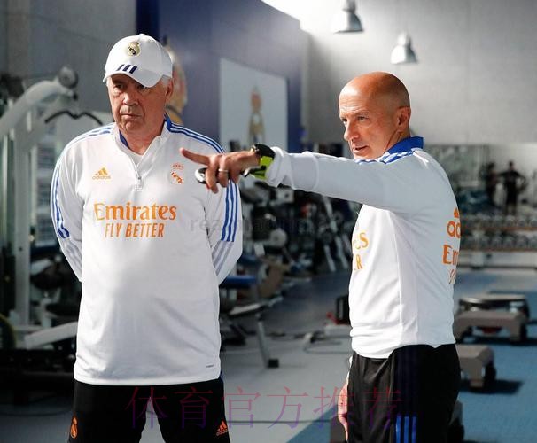 TA:安帅教练组内部关系紧张 平图斯得到皇马支持 TA:安帅教练组内部关系紧张 平图斯得到皇马支持