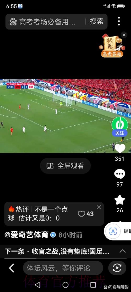 世界杯让球站如何选择可靠平台 世界杯让球站如何选择可靠平台