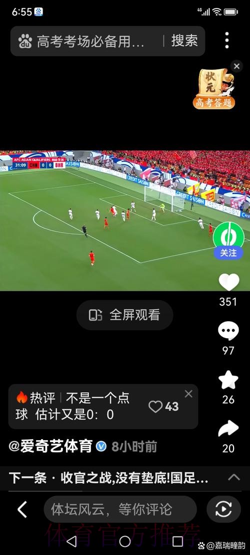 世界杯让球站如何选择可靠平台 世界杯让球站如何选择可靠平台
